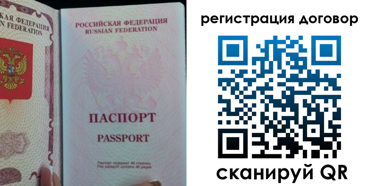 прописка для военкомата в Чегеме
