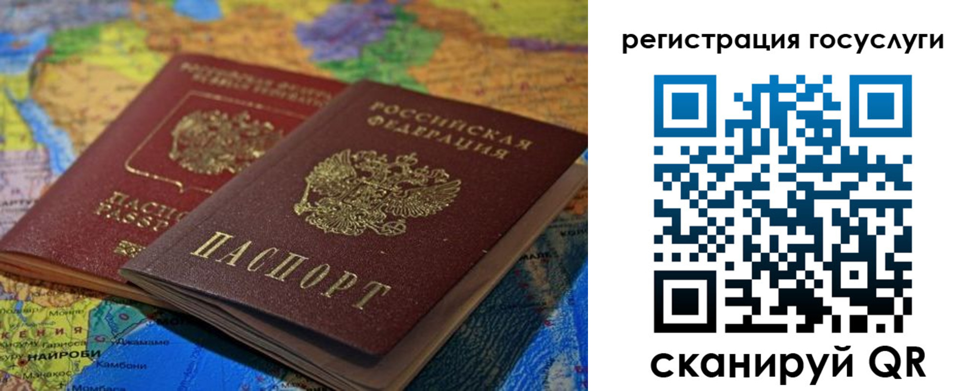 временная регистрация в квартире в Чегеме