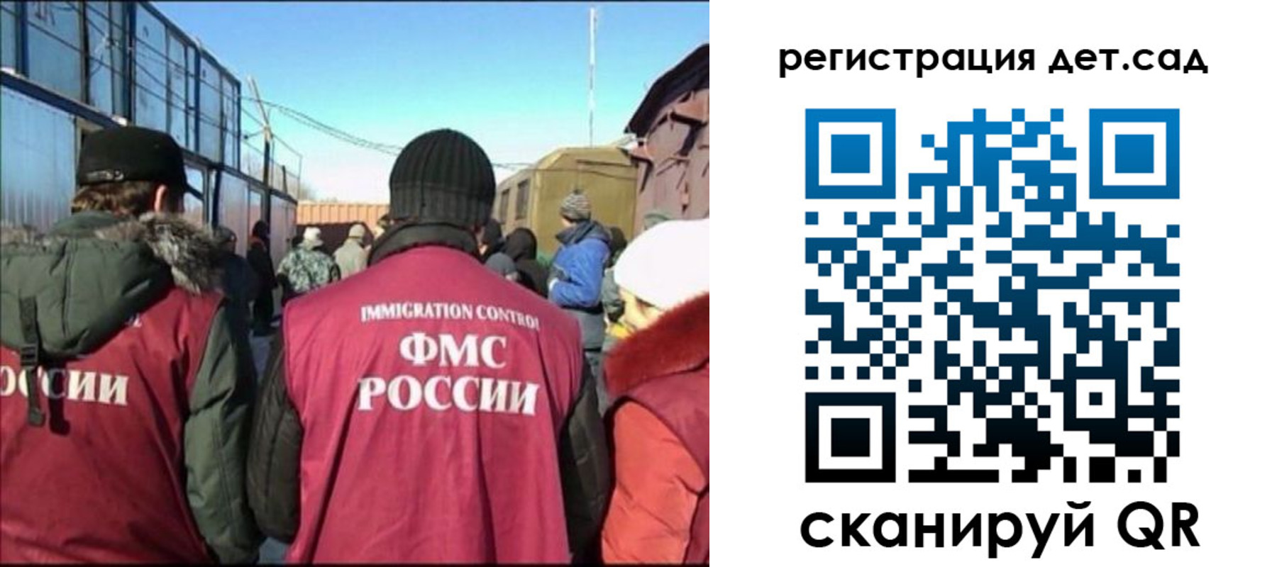 прописка 2025 в Чегеме