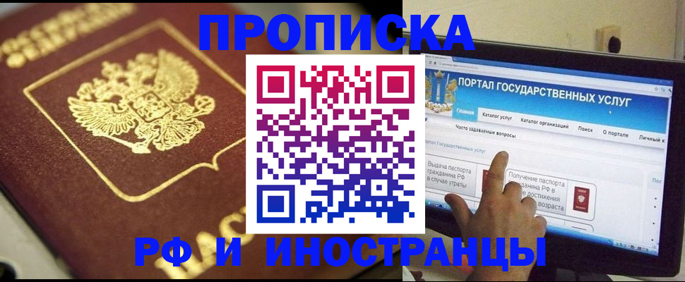 регистрация для школы в Чегеме