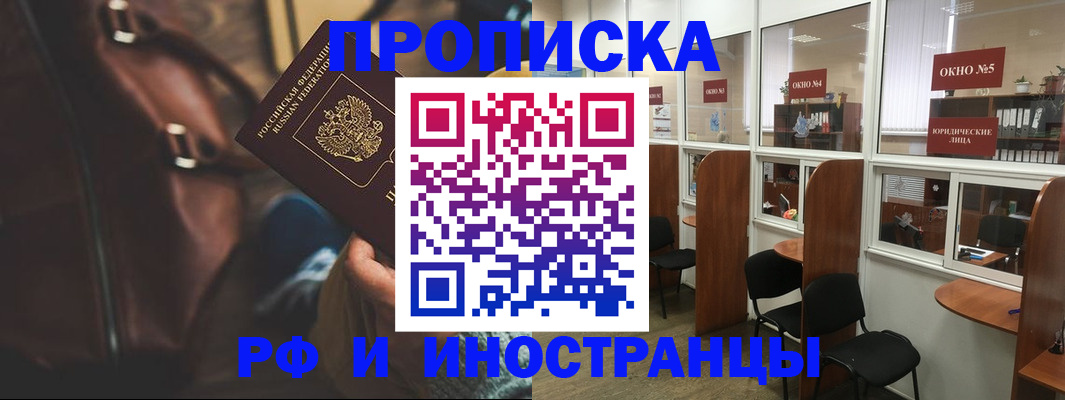 пропишу в квартире в Чегеме